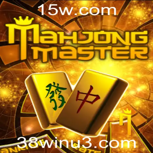 Descubra o Fascinante Mundo de MahJongMaster e a Estratégia 38win